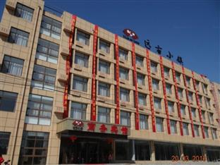 Yuangu Town Business Hotel Qingdao Luaran gambar